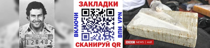  Cocaine Краснознаменск