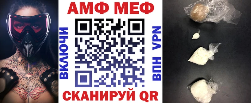 АМФЕТАМИН 98% Краснознаменск