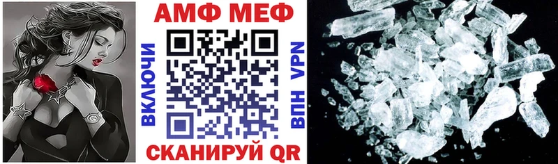АМФ 98%  Купить где  Краснознаменск 