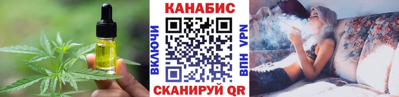 Купить закладки Краснознаменск Canna-Cookies конопля
