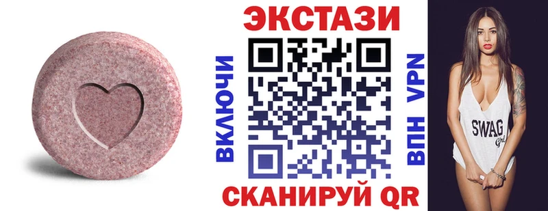 Купить  Краснознаменск  ЭКСТАЗИ 99% 
