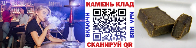 Купить где  Краснознаменск  ГАШИШ Ice-O-Lator 