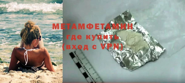 mix Медногорск