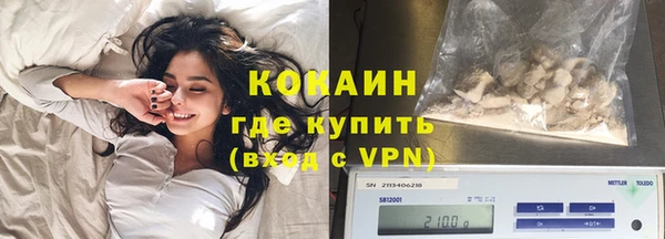 таблы Медвежьегорск