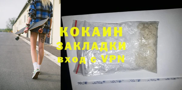 mix Медногорск
