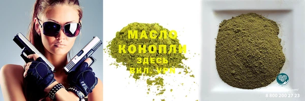 стафф Мегион