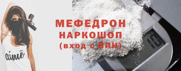 таблы Медвежьегорск