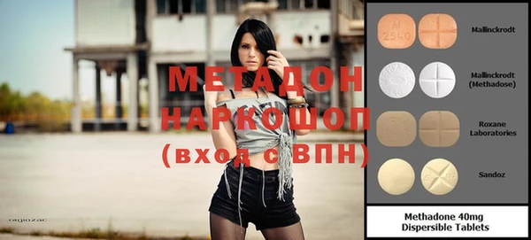 стафф Мегион
