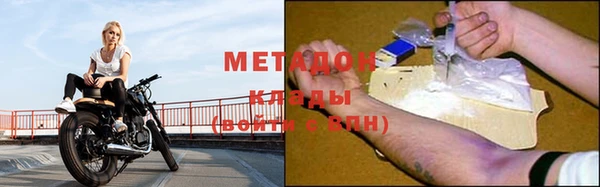 мяу мяу кристалл Михайловск