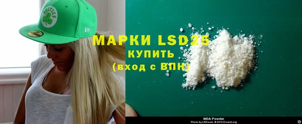 mix Медногорск