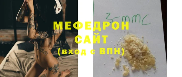 стафф Мегион