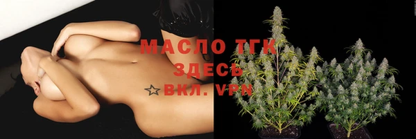 mix Медногорск