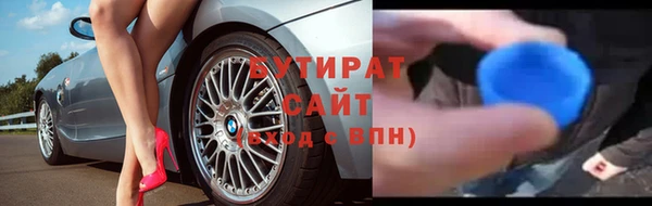 таблы Медвежьегорск