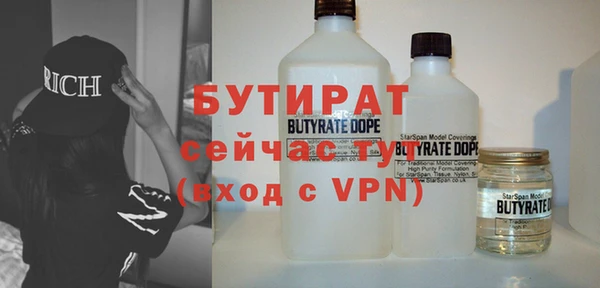 mix Медногорск