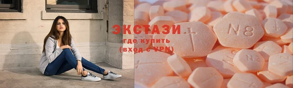 mix Медногорск