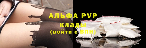 стафф Мегион