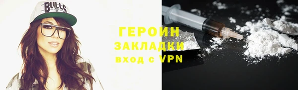 стафф Мегион