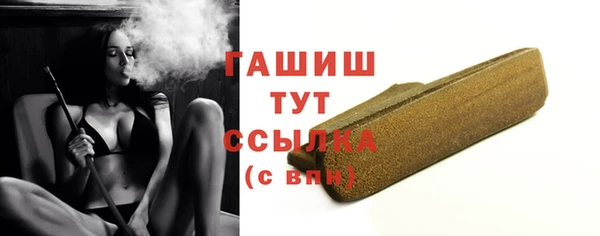 таблы Медвежьегорск
