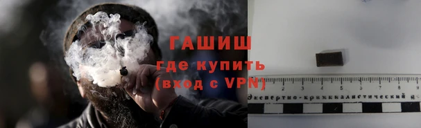 стафф Мегион