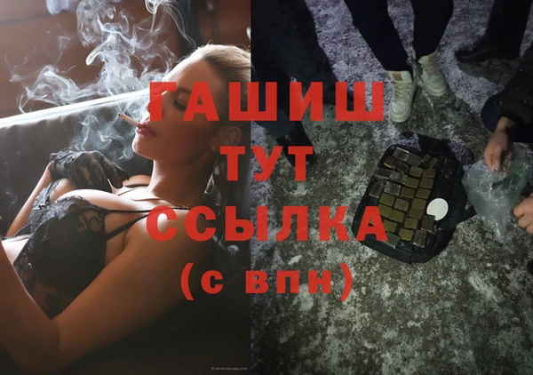 стафф Мегион