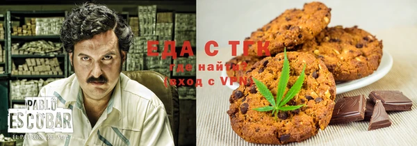 таблы Медвежьегорск