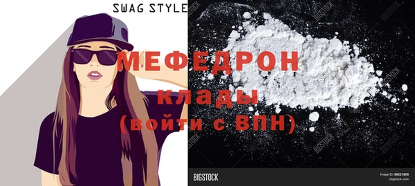 таблы Медвежьегорск