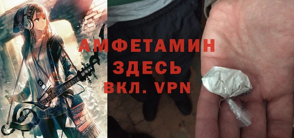 стафф Мегион