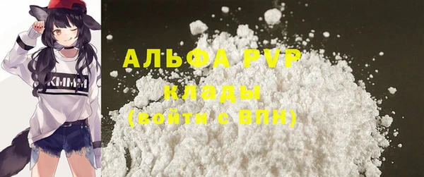стафф Мегион