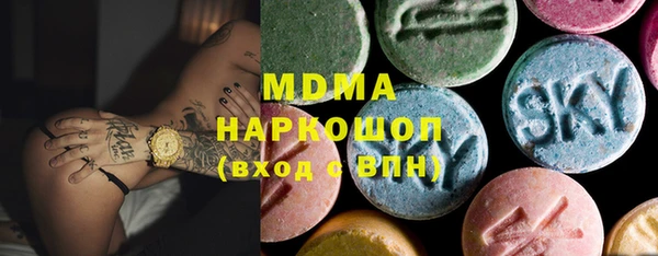 стафф Мегион