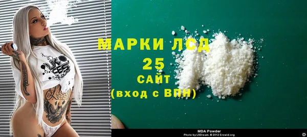 стафф Мегион