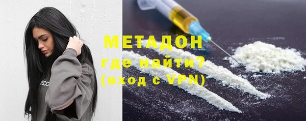 стафф Мегион