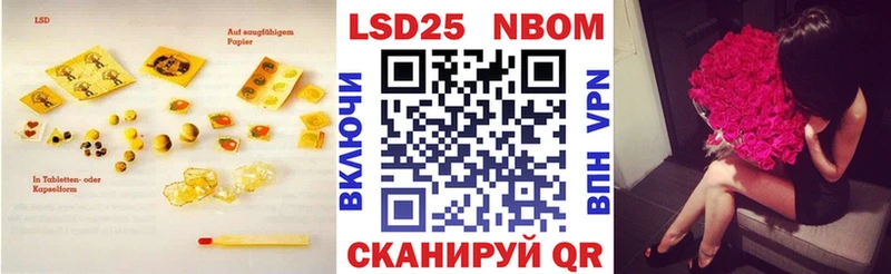 Лсд 25 экстази ecstasy  Купить закладки  Краснознаменск 