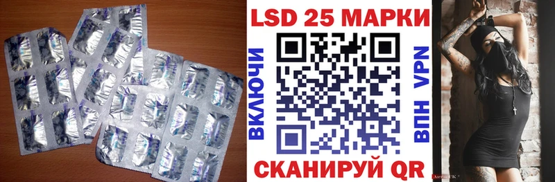 LSD-25 экстази ecstasy Краснознаменск