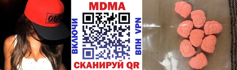 Купить где  Краснознаменск  МДМА молли 